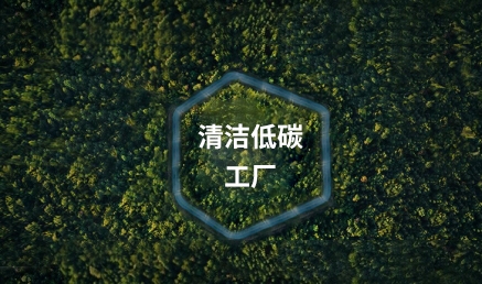 江蘇威名新材料有限公司年產(chǎn)20萬(wàn)噸尼龍 6、6萬(wàn)噸尼龍66、1萬(wàn)噸尼龍666及配套項目環(huán)境影響評價(jià)信息第二次公示