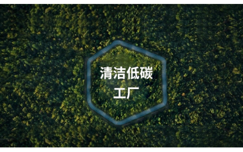 熱烈慶祝江蘇威名新材料有限公司的官網(wǎng)改版更新上線(xiàn)！